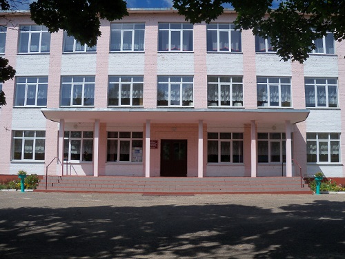 школа